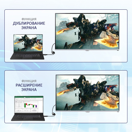 Адаптер - переходник HDMI - VGA, черный Адаптер - переходник HDMI - VGA, черный